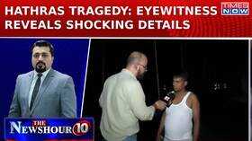 Hathras Stampede Baba Didnt Even Turn Around To See Narrates Eyewitness Newshour Agenda