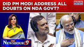 NDA Vs INDIA Showdown In Parliament Did PM Modi Address All Doubts On NDA Govt Newshour Debate