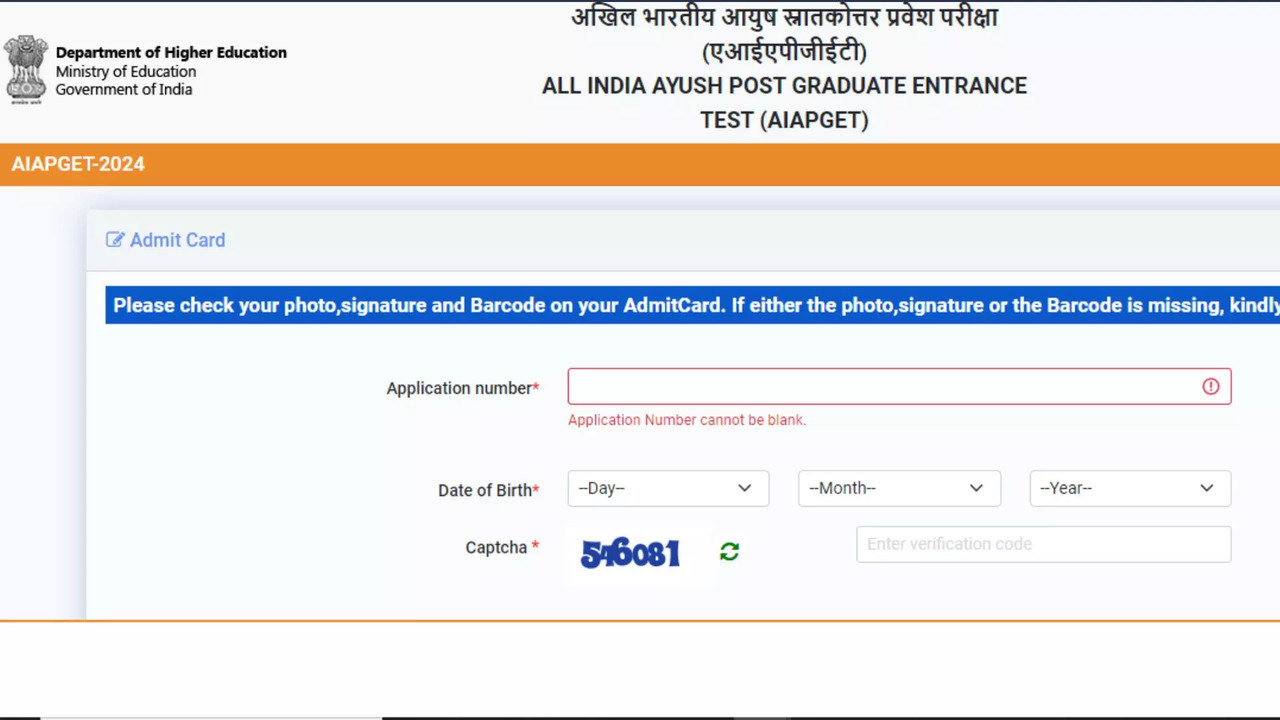 AIAPGET Admit Card 2024 Released on exams.nta.ac.in, Exam on July 6
