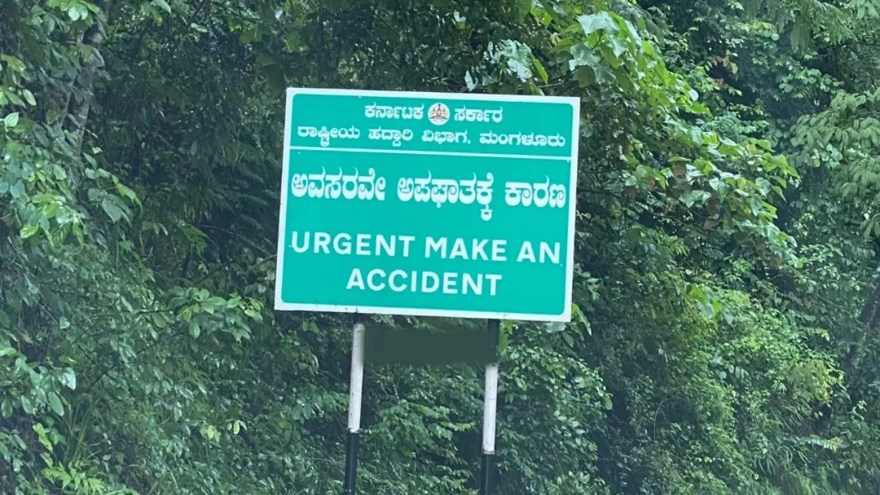 The National Highway 275 sign was likely translated from Kannada to English.| Kodagu Connect/X
