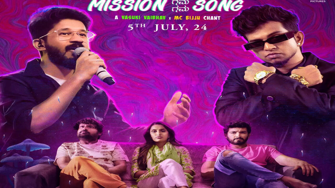 kannada comedy caper powder s first single mission gama gama on july 5