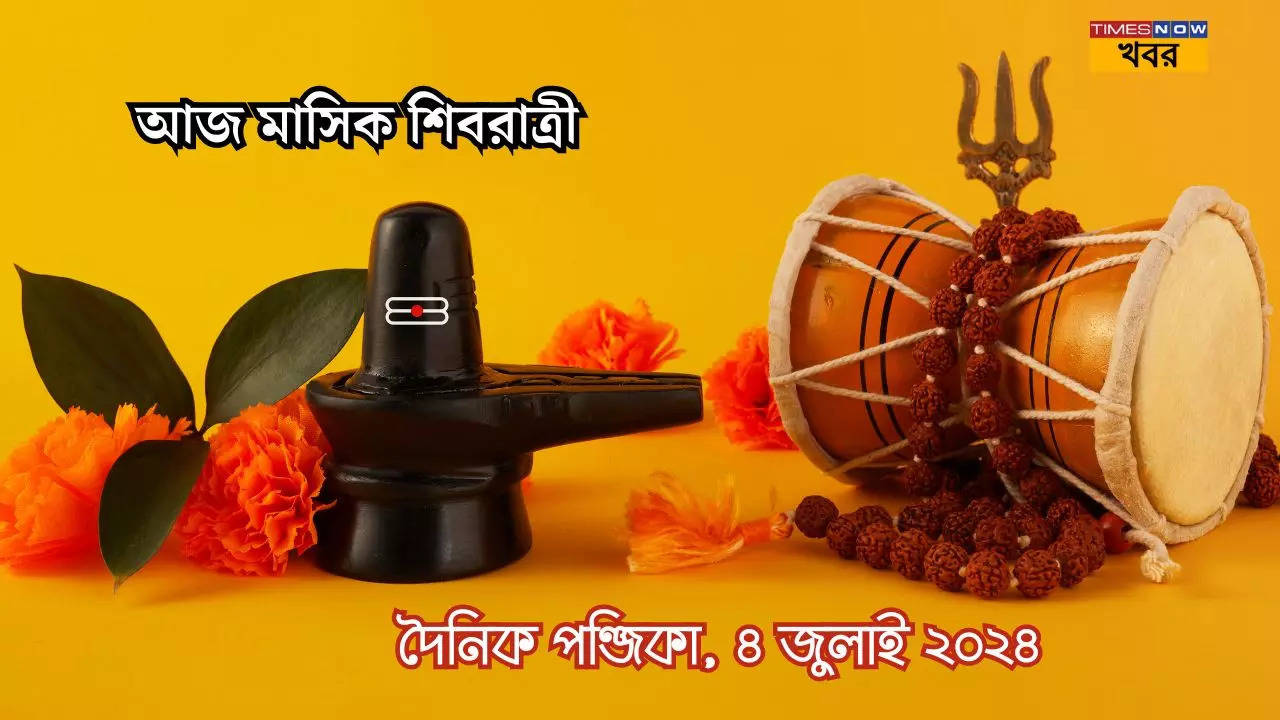 bengali dainik panjika bangla calendar today july 4 2024 dadashi tithi shubh mahurat and rahukaal