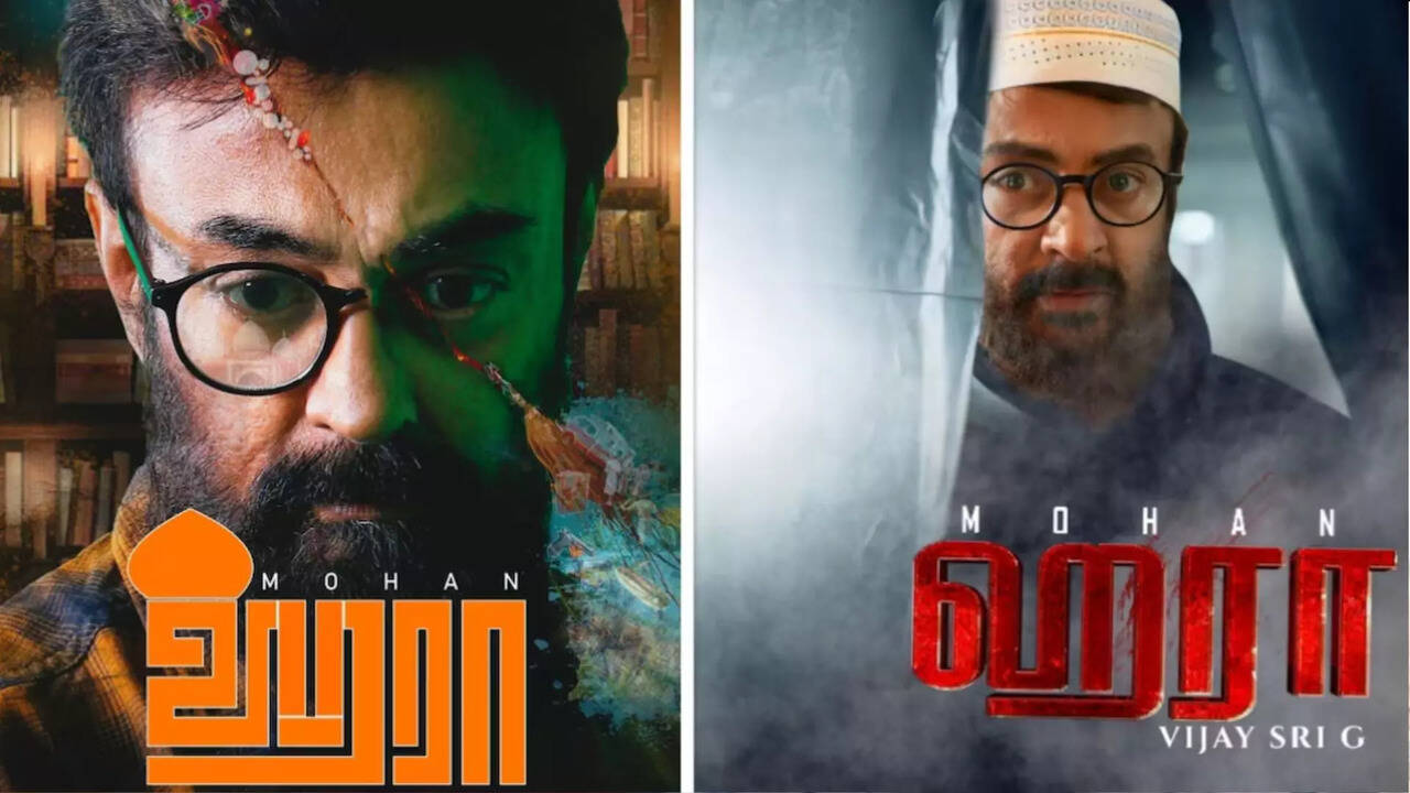  மோகனின் கம்பேக் படம்... ஒடிடியில் வெளியாகும் ஹரா! எங்கு பார்க்கலாம் தெரியுமா? 