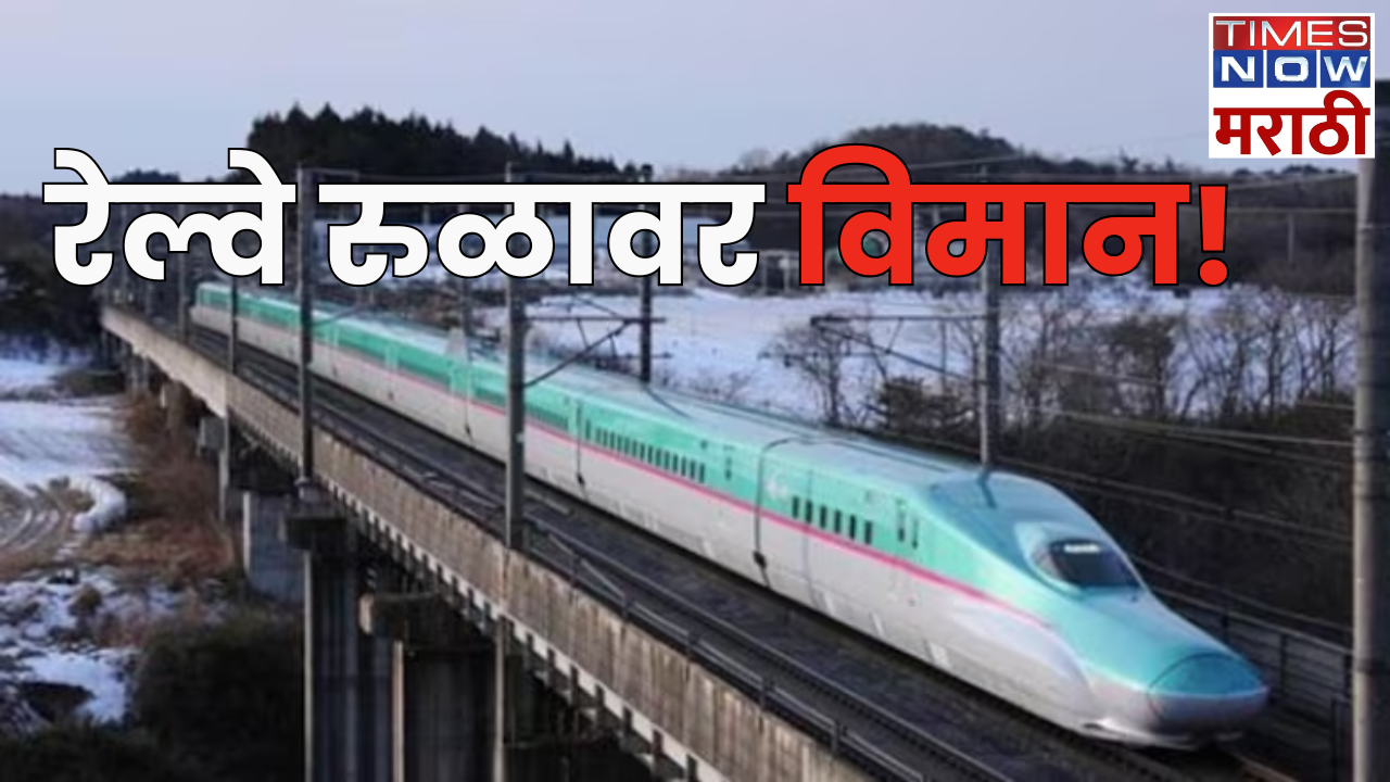 Mumbai-Ahmedabad Bullet Train