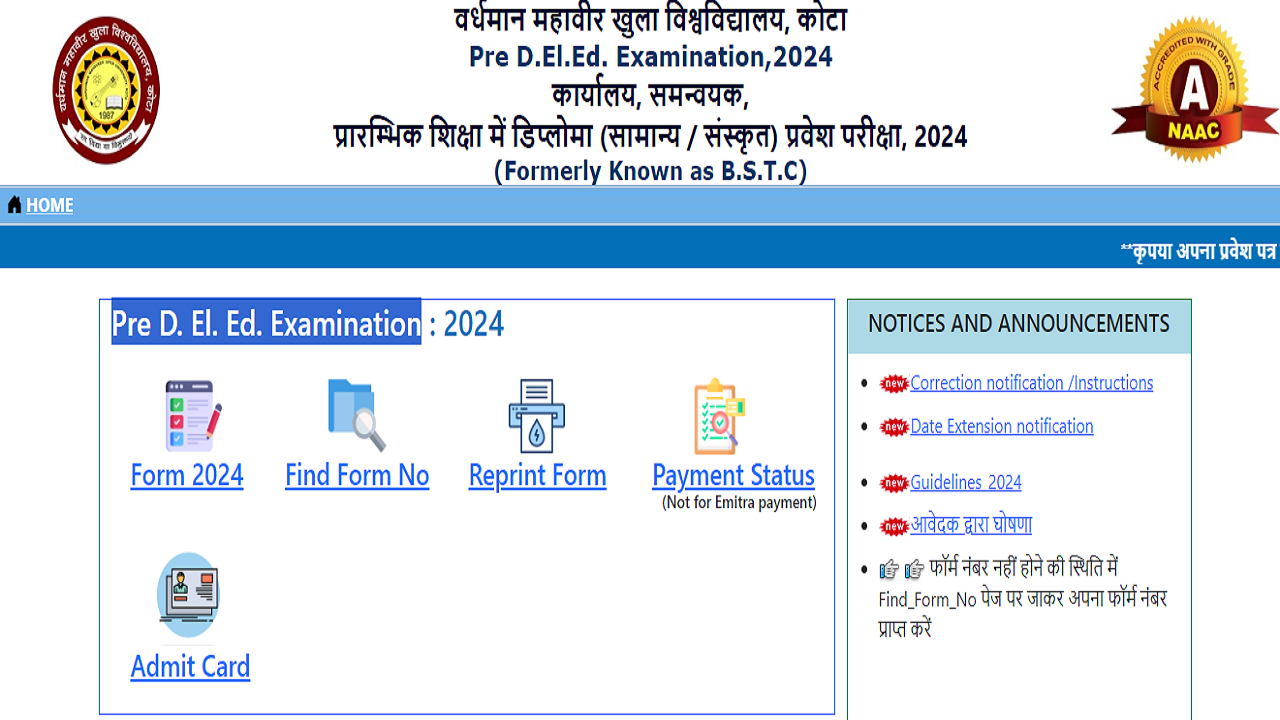 Rajasthan BSTC Answer Key 2024