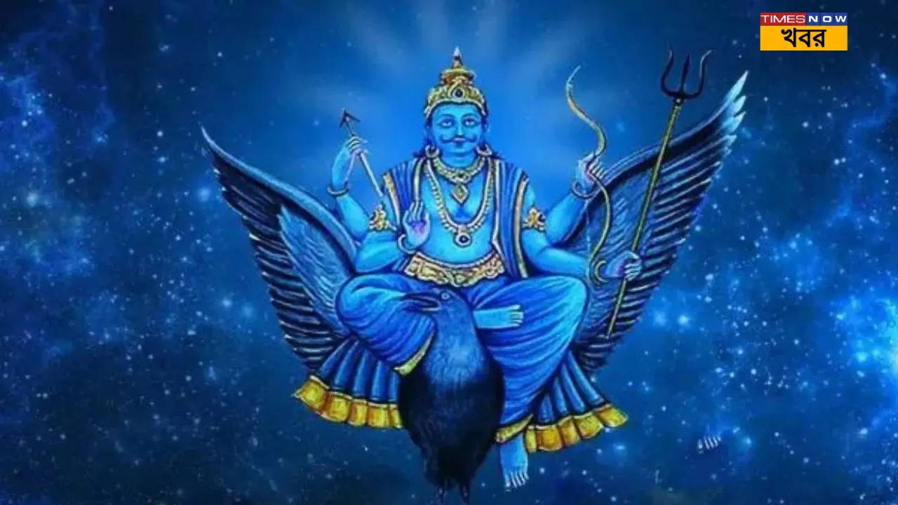 Shani Jayanti 2024 date and time upay significance sade sati.