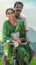 Kanakarajyam Review A Satisfying Watch With Heartwarming Performances