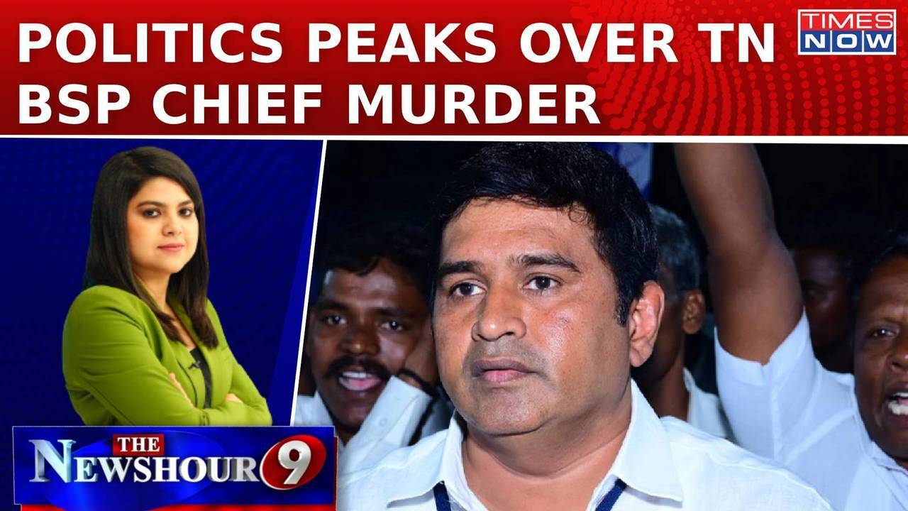 BSP Chief's Grisly Murder Sparks Politics | DMK Govt Failed To Maintain Law & Order? | Newshour