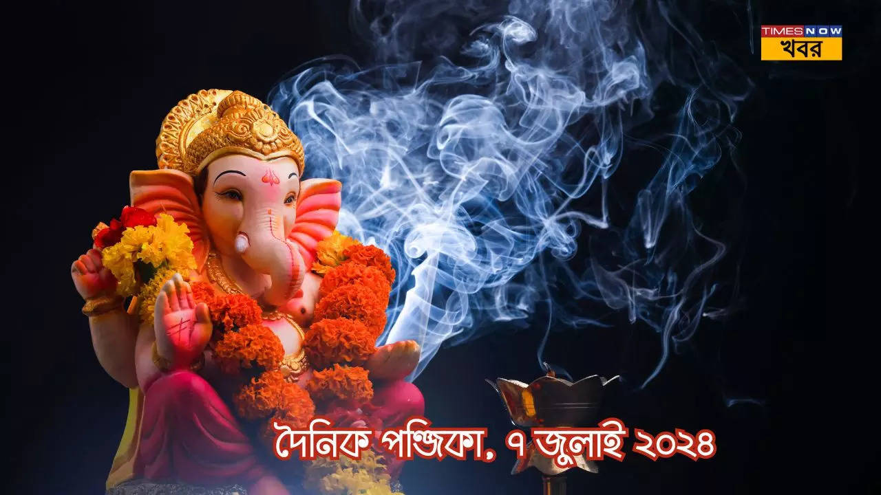 bengali dainik panjika bangla calendar today july 7 2024 ratha yatra dwitiya tithi shubh mahurat and rahukaal