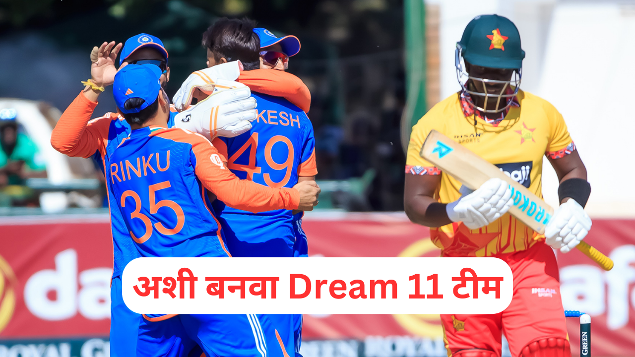 ZIM vs IND Dream 11 