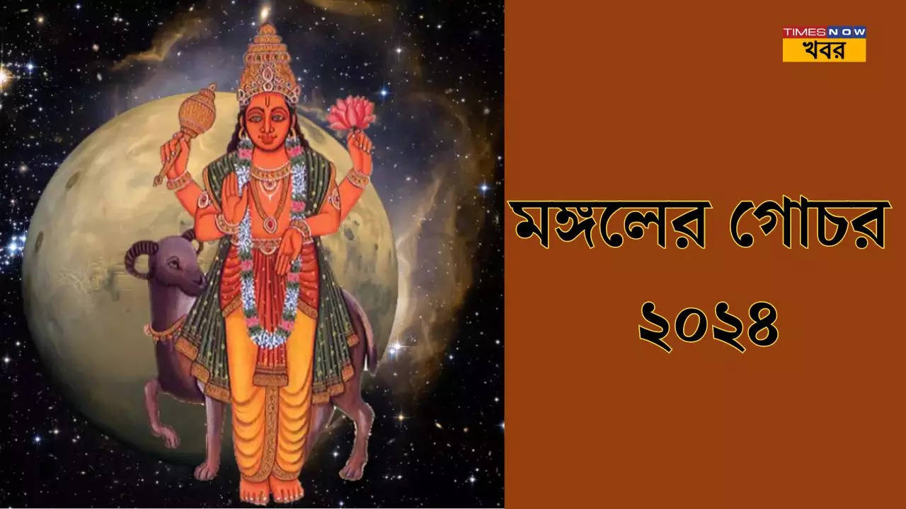 mangal gochar 2024 mars will transit in taurus luck of people of these four zodiac signs will shine