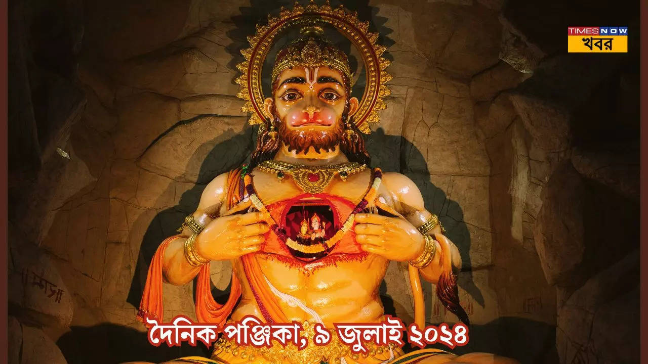 bengali dainik panjika bangla calendar today july 9 2024 chaturthi tithi shubh mahurat and rahukaal timings