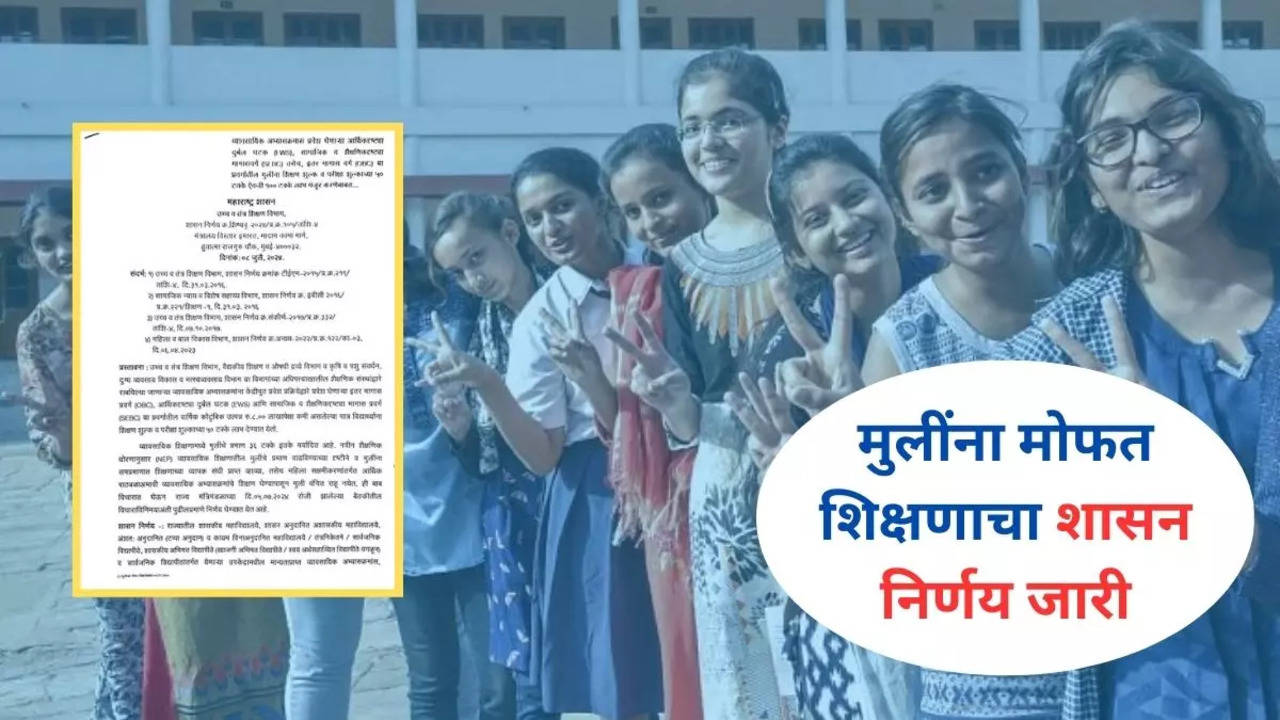 Maharashtra Free Higher Education For Girls