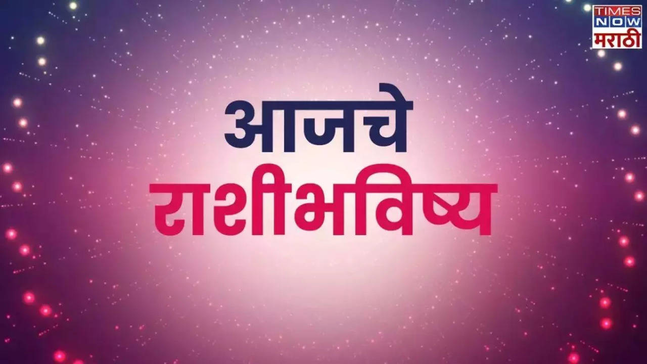 Horoscope Today In Marathi