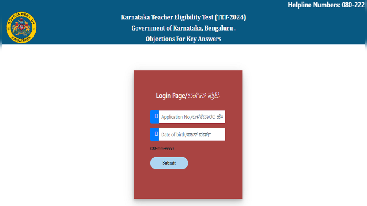 KARTET Answer Key 2024 Released