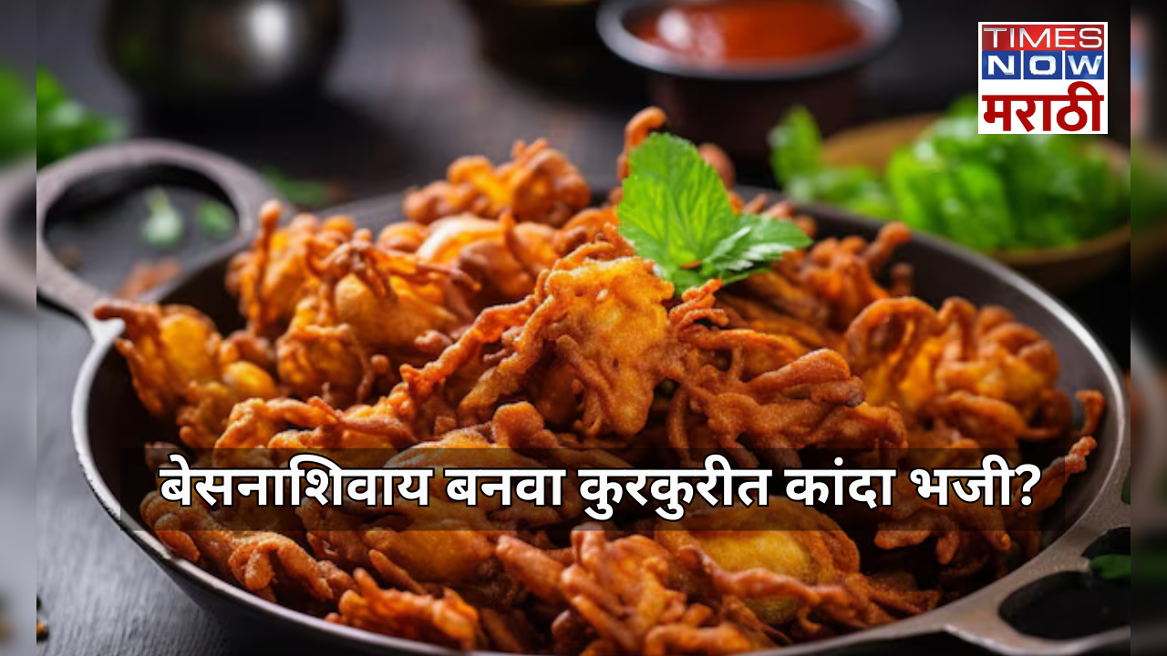 monsoon snacks recipe of crunchy and testy kanda bhaji without besan