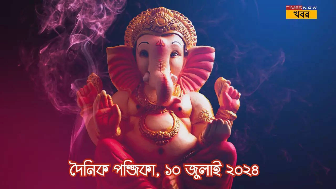 bengali dainik panjika bangla calendar today july 10 2024 chaturthi tithi shubh mahurat and rahukaal timings