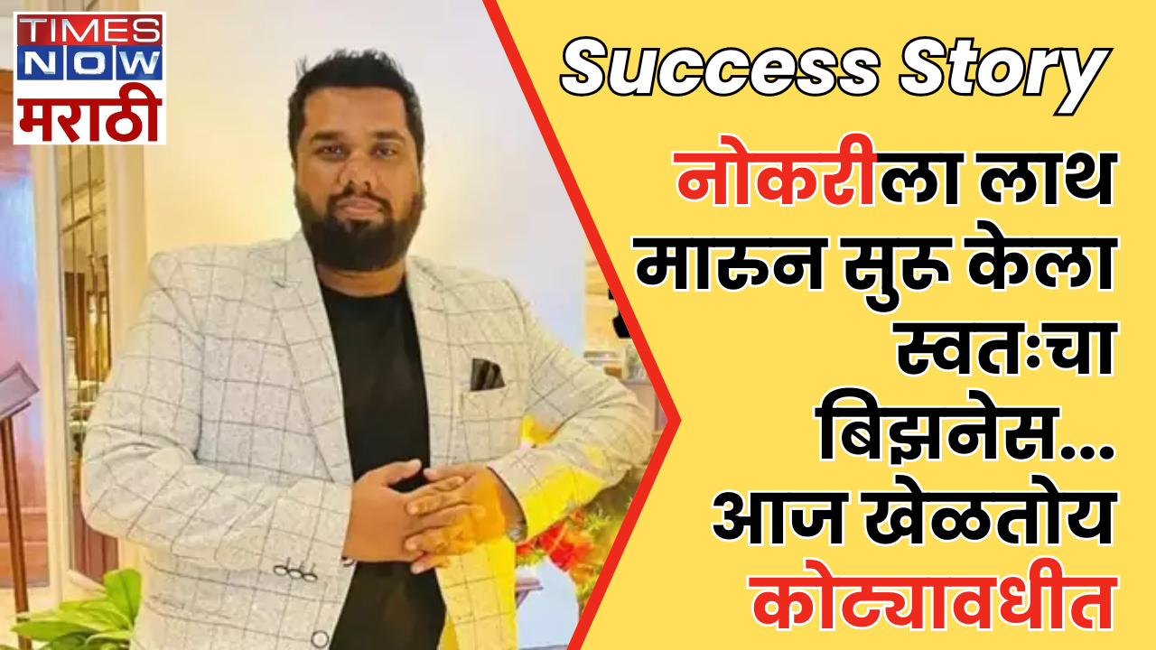 Success Story Of Kannav Thukral