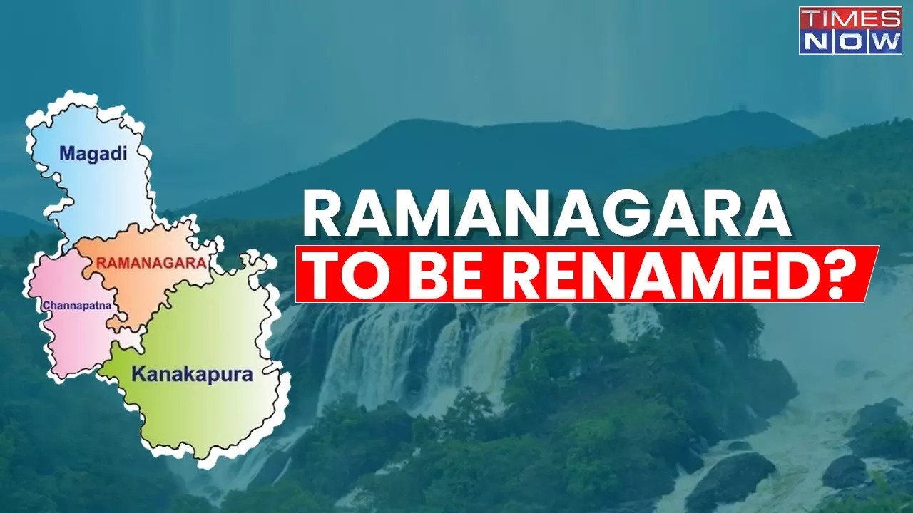 The proposal to rename Ramanagara has once again gained momentum