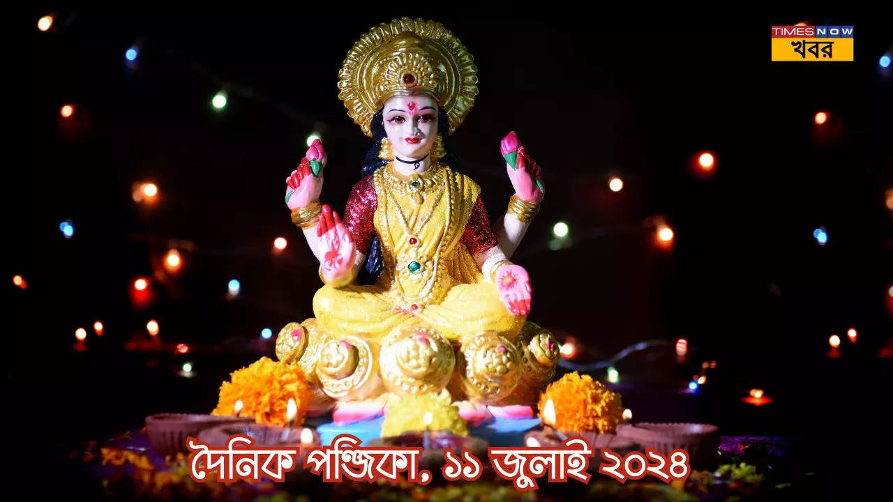 bengali dainik panjika bangla calendar today july 11 2024 sashthi tithi shubh mahurat and rahukaal timings