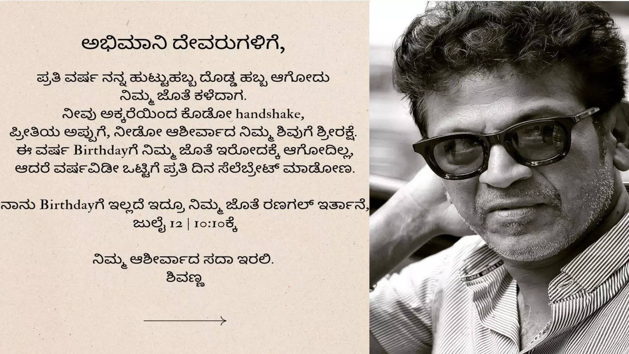 Dr Shivarajkumar