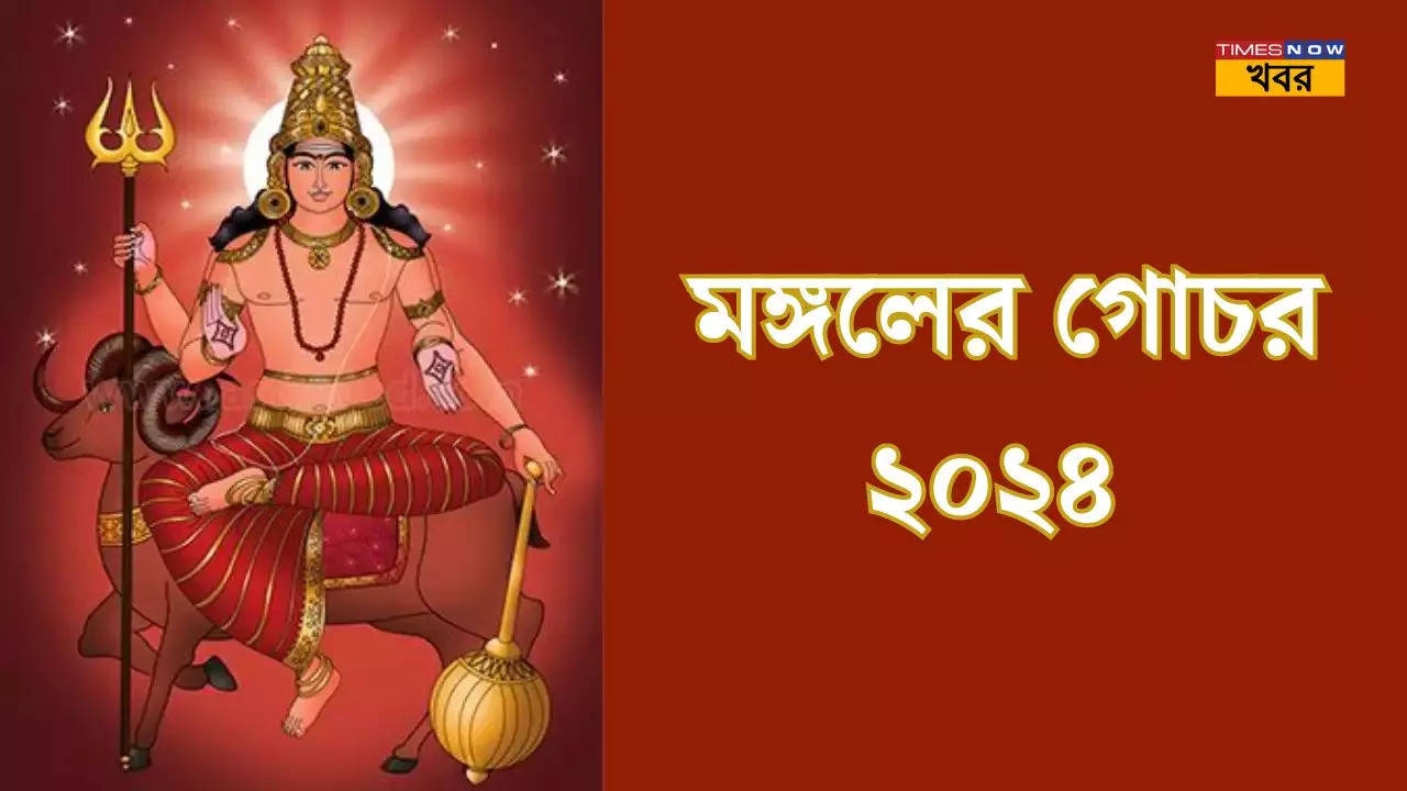 mangal gochar 2024 mars will transit in taurus on july 12 problems of people of these four zodiac signs will increase