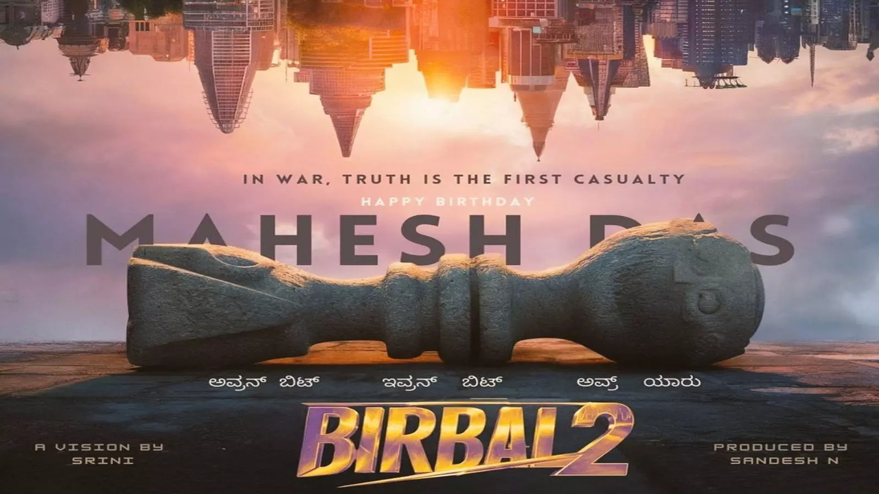 Birbal 2