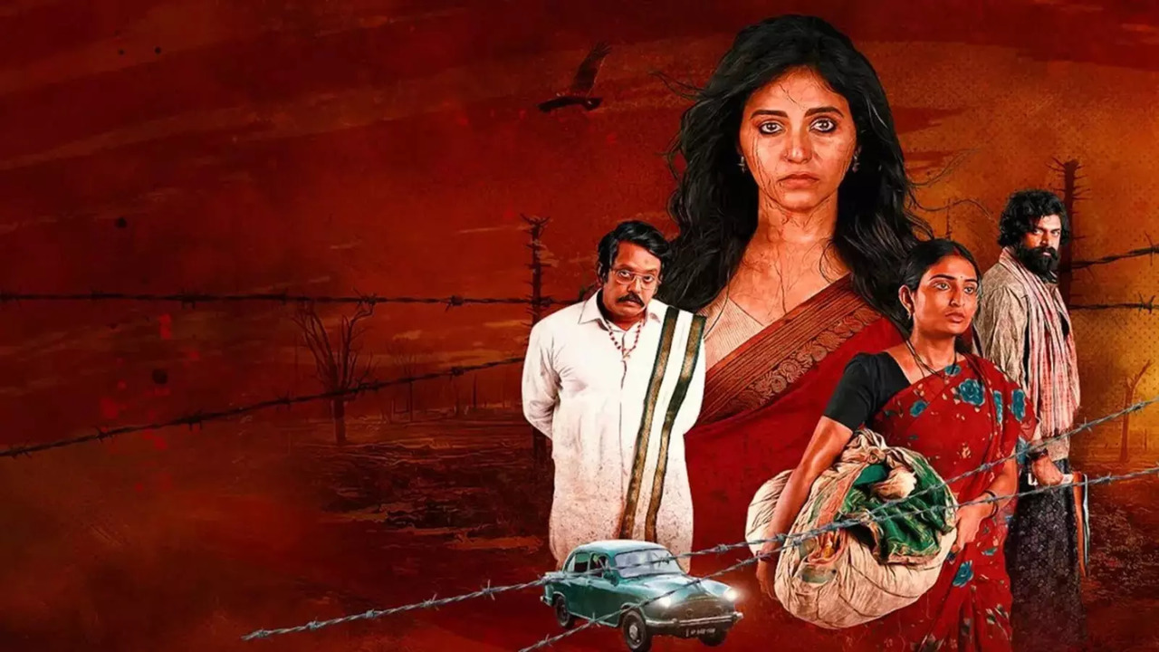 Anjali in Bahishkarana Trailer