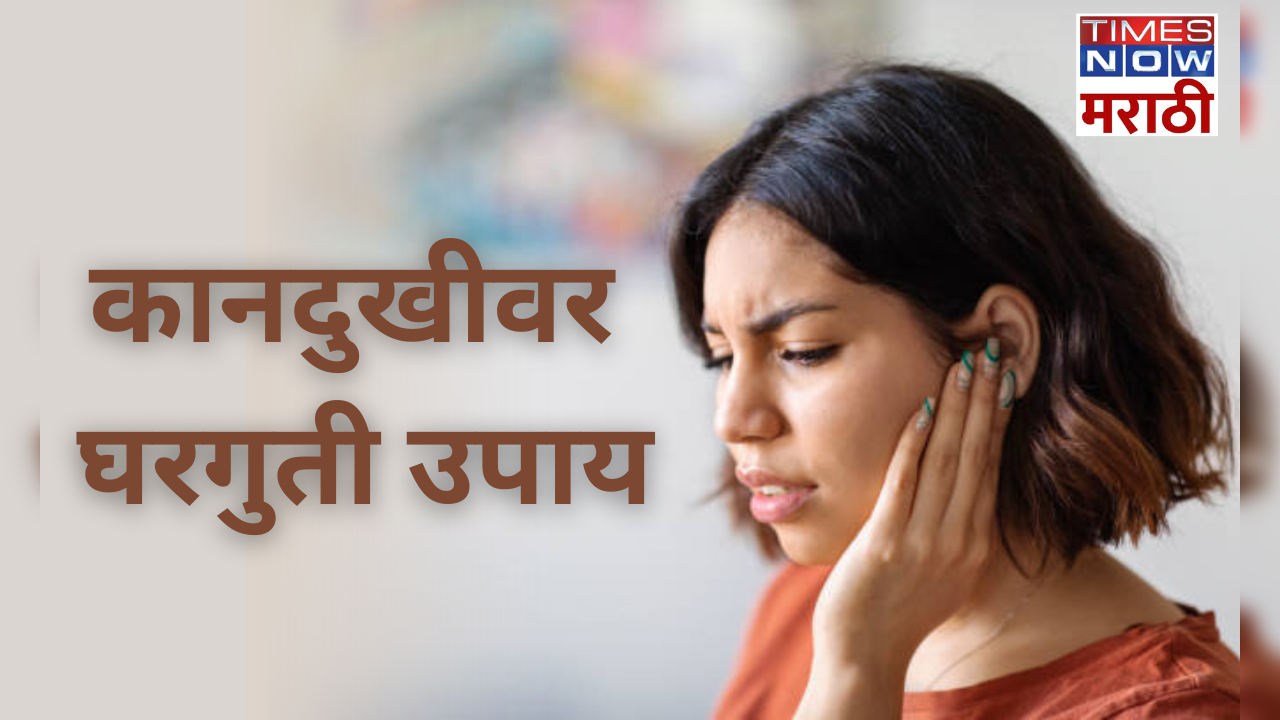 home remedies of ear pain