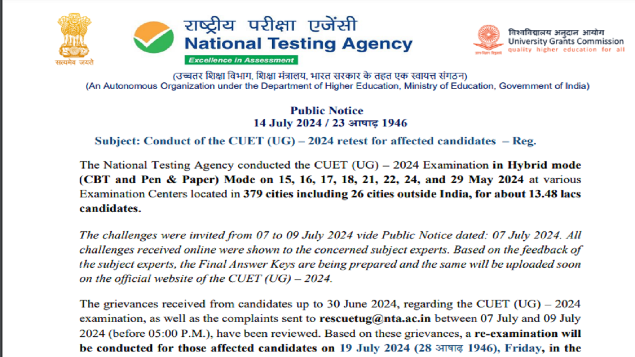 CUET Result 2024 Date: NTA To Hold CUET Re-Exam on July 19, Results Likely on July 22