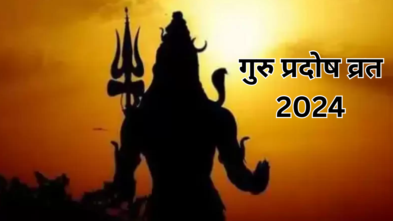 Lord Shiva