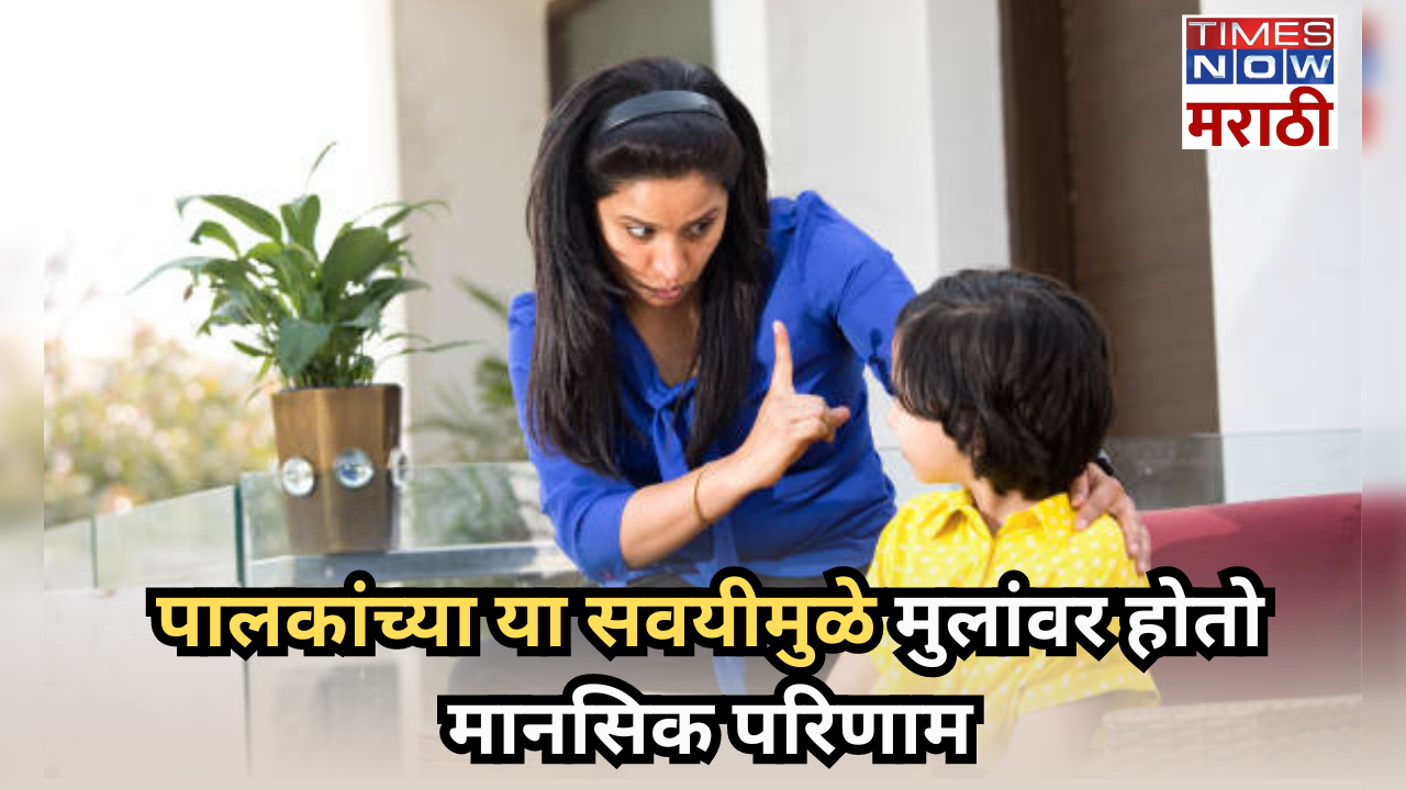 parenting tips common ways parents cause unnecessary stress for their kids