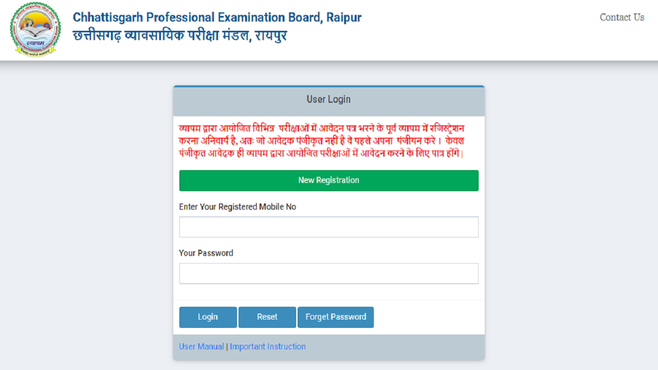 CG SET Admit Card 2024 Released on vyapam.cgstate.gov.in