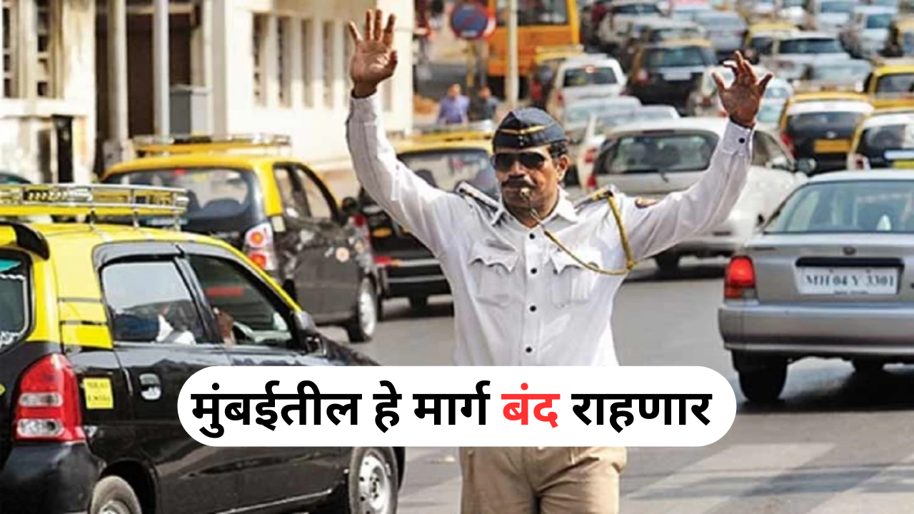 Mumbai Traffic Latest Updates 