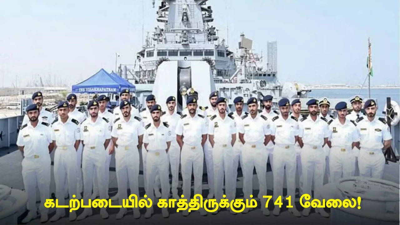 741 vacancies waiting in indian navy salary from rs.1,12,400  how to join