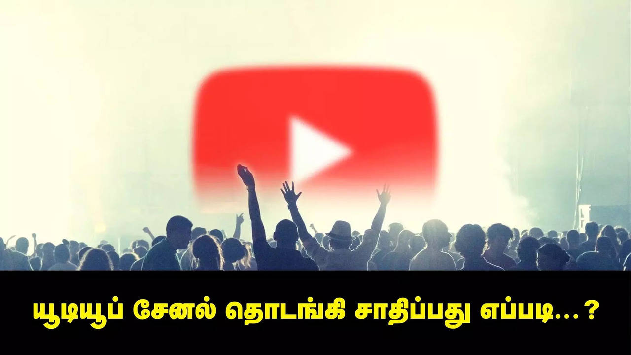 how to start your own youtube channel  tamil nadu government provides training to entrepreneurs