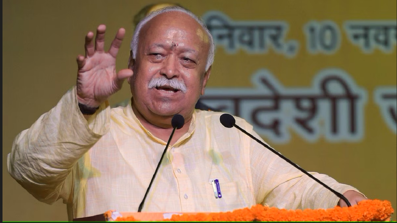 RSS Chief Bhagwat