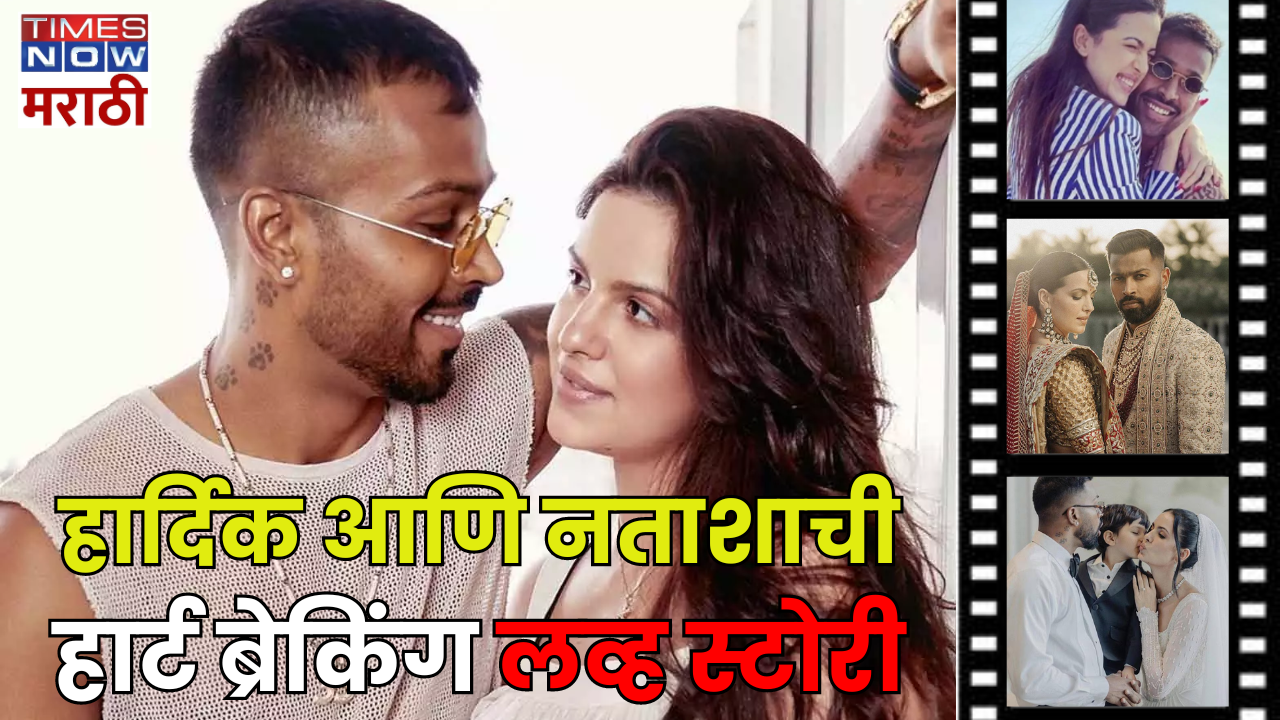 Hardik Pandya Natasa Stankovic Divorce