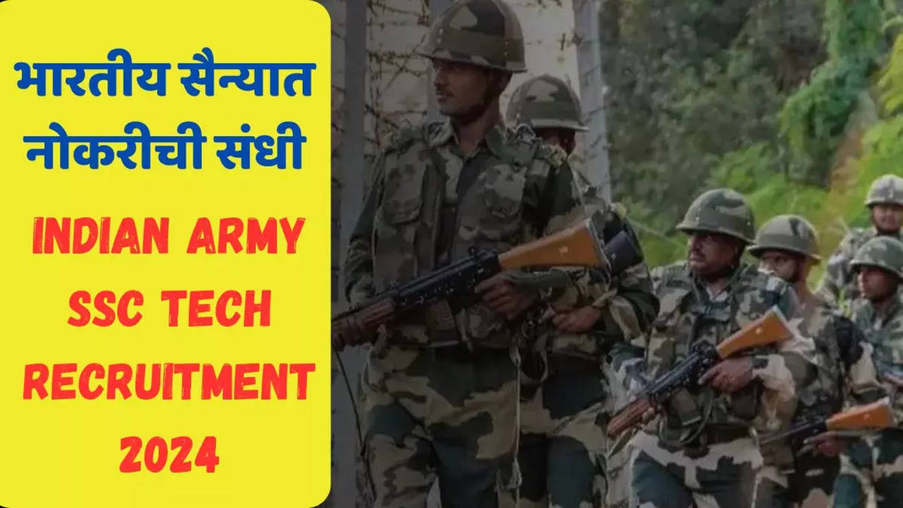 Indian Army SSC Tech Recruitment