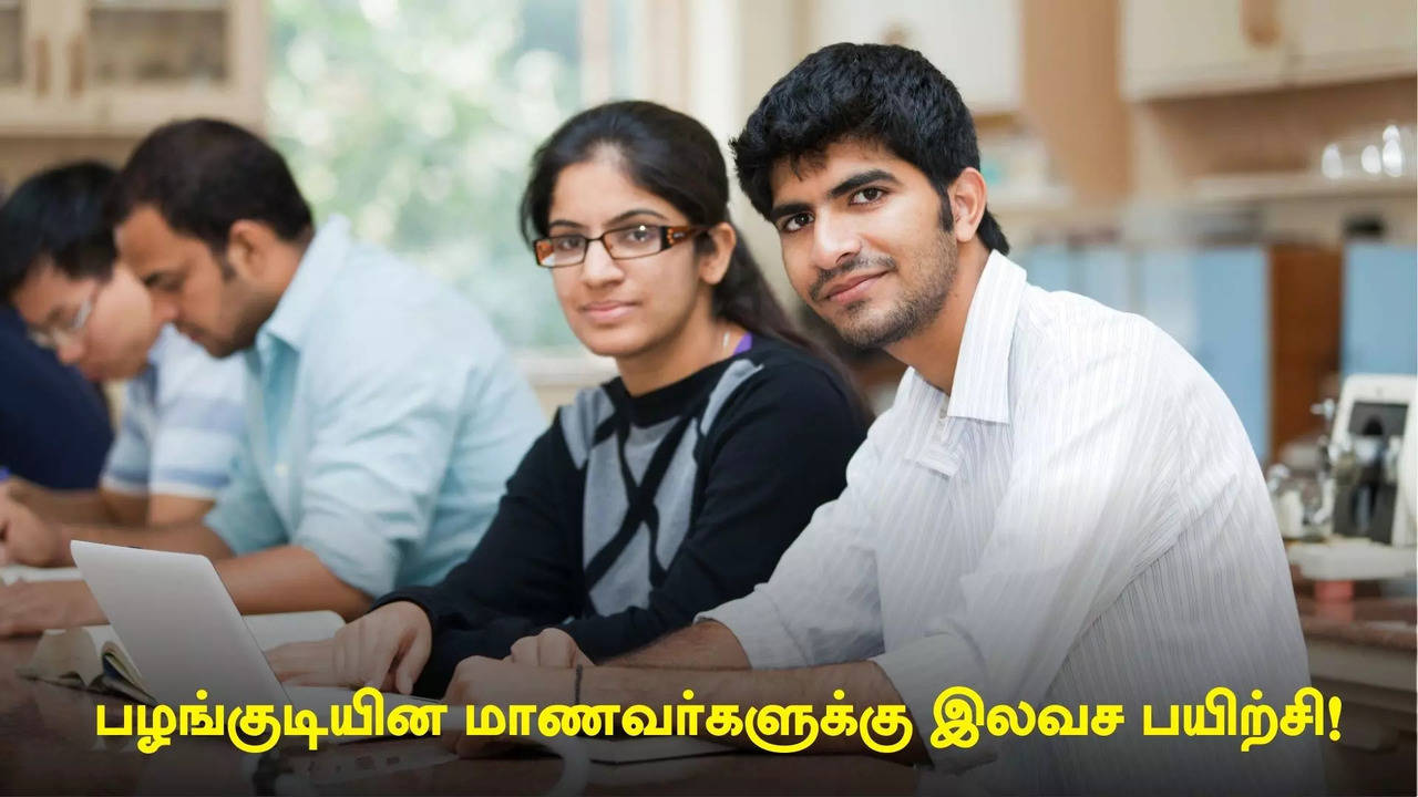 free coaching with scholarship for tribal students for tnpsc upsc preparation in cutn