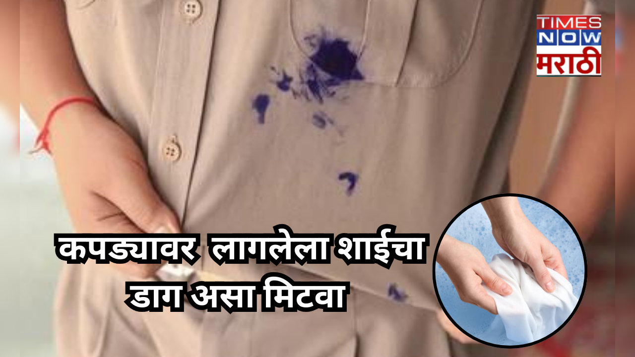 cleaning tips easy tricks to remove ink stains from clothes in minutes