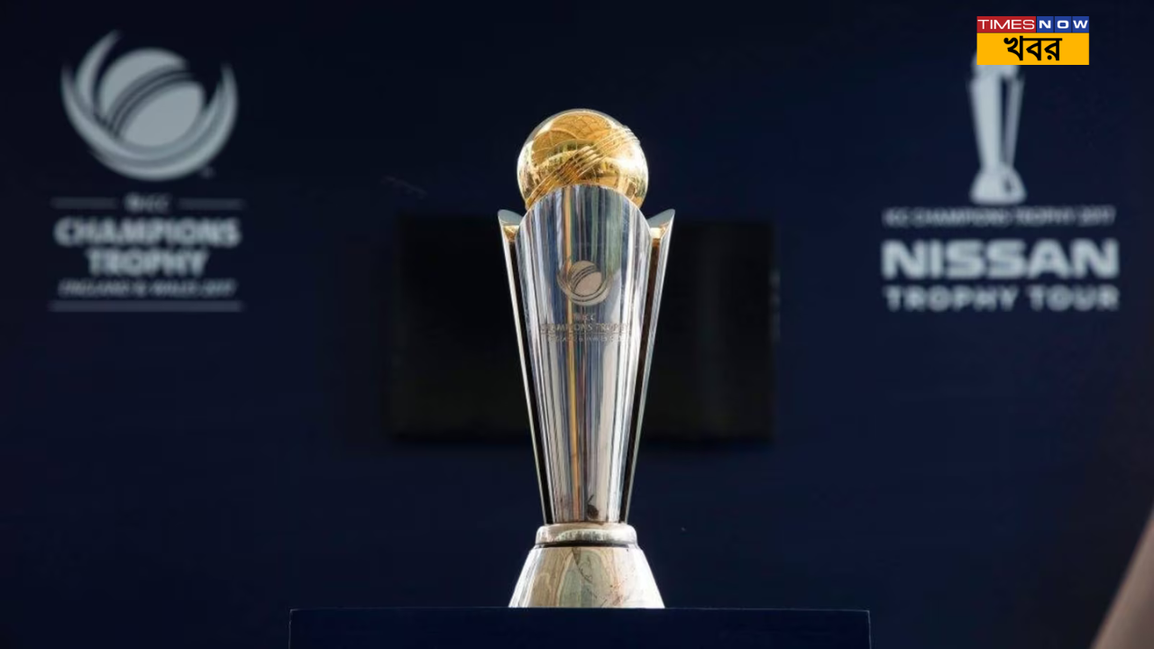 ICC Champions Trophy 2025 পাকিস্তান থেকে সরছে চ্যাম্পিয়ন্স ট্রফি