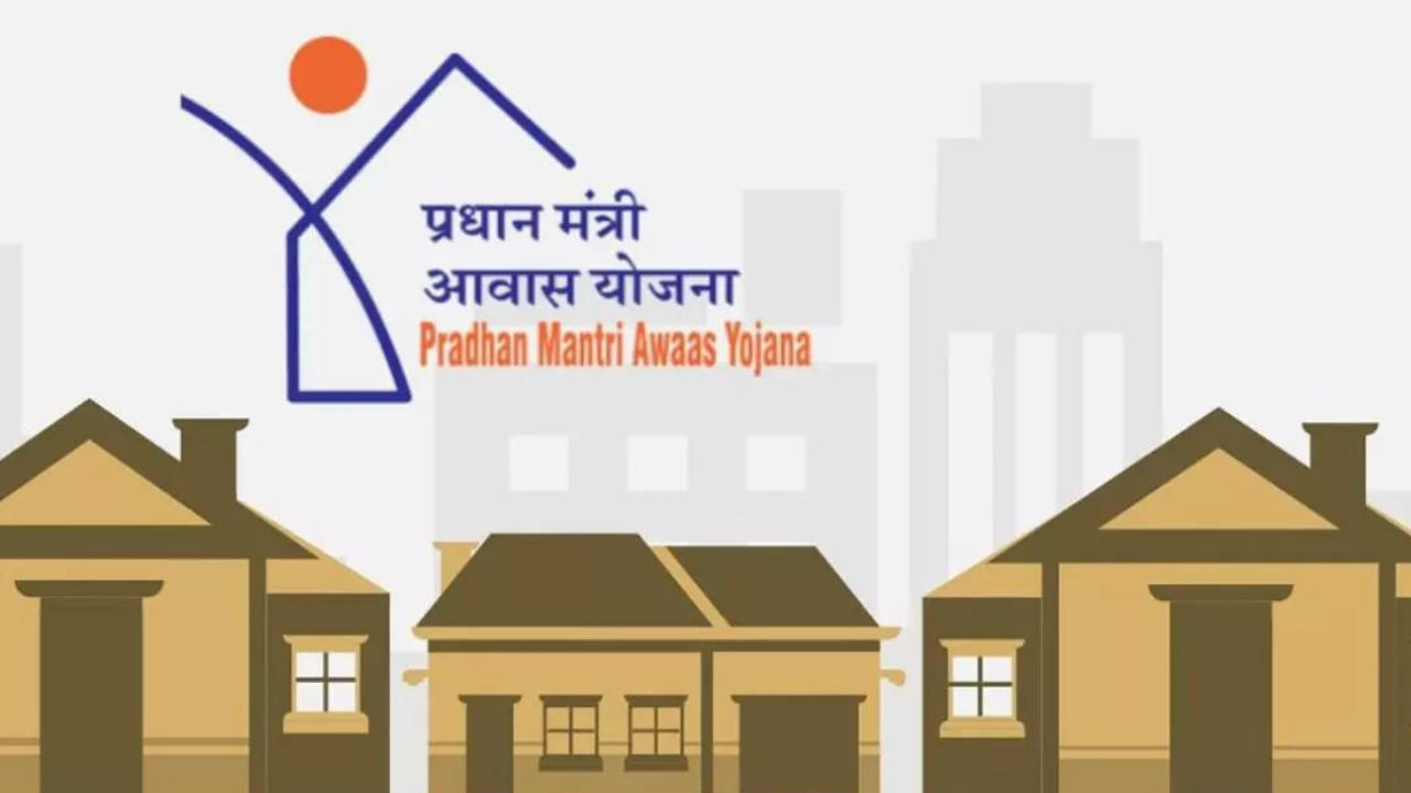 Pradhan Mantri Awas Yojana