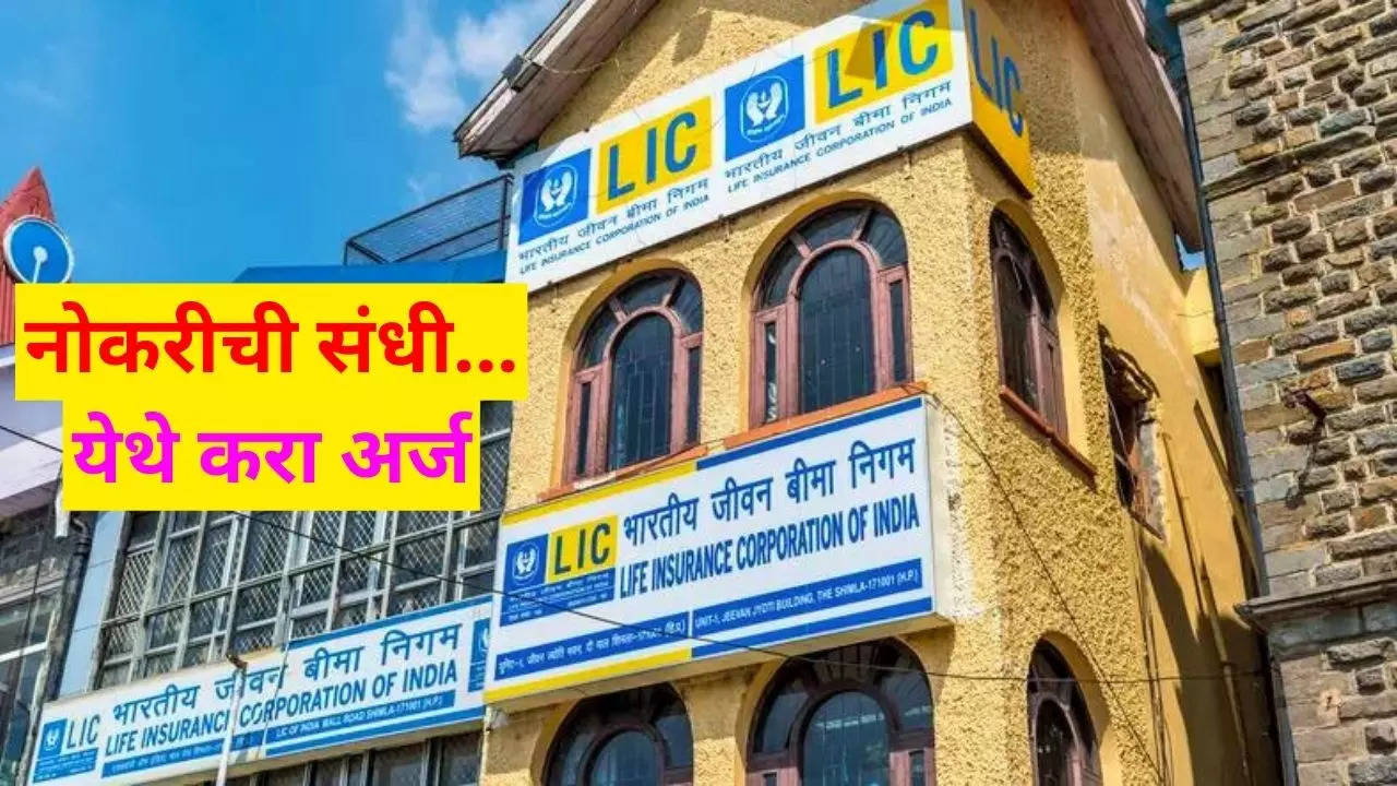 LIC HFL Junior Assistant recruitment Apply