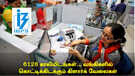 India Tamil News (இந்தியா செய்திகள்): National News Headlines in Tamil