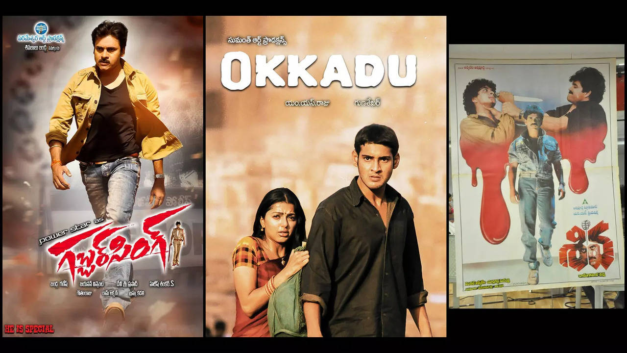 Telugu film re releases