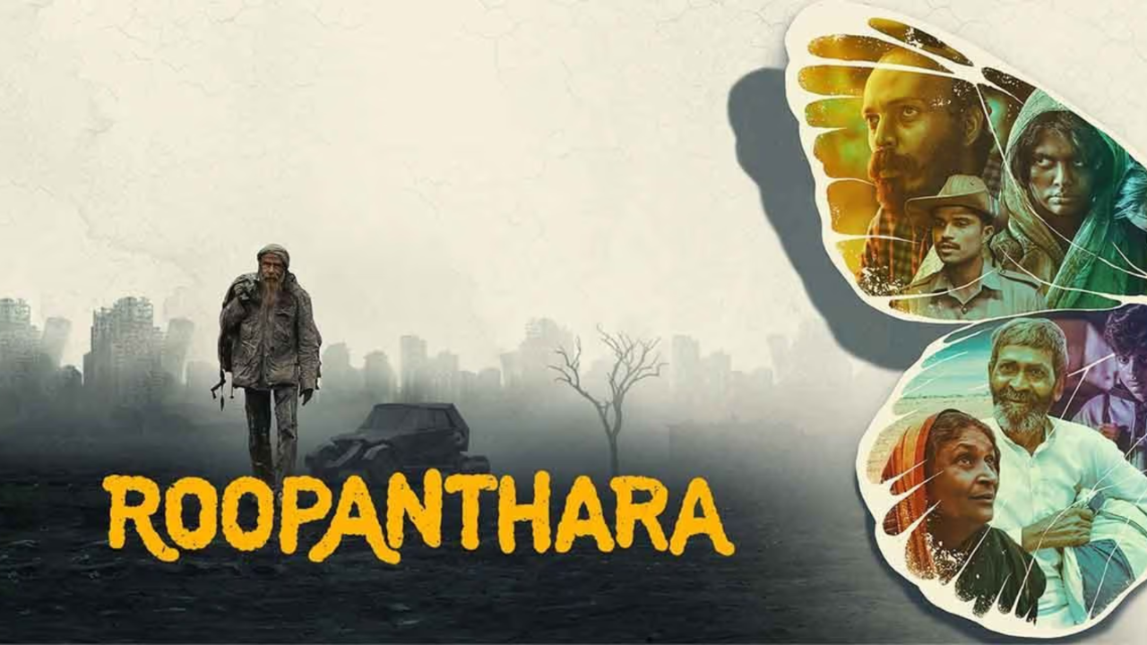 Kannada Film Roopanthara Is Simply, Or Not So Simply, A Masterpiece