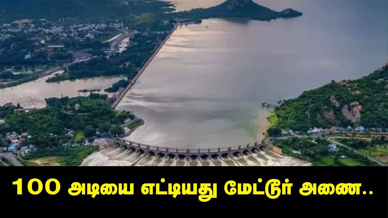 Mettur Dam