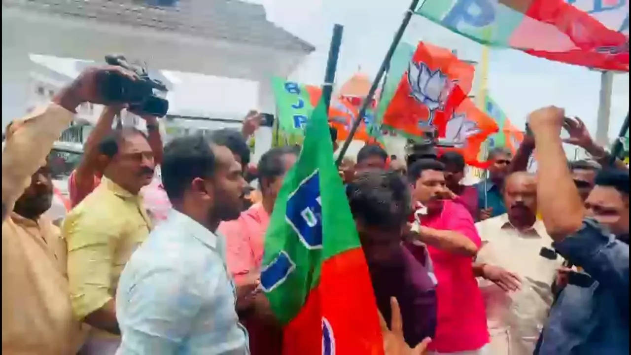 BJP Protests Against Bank Of India