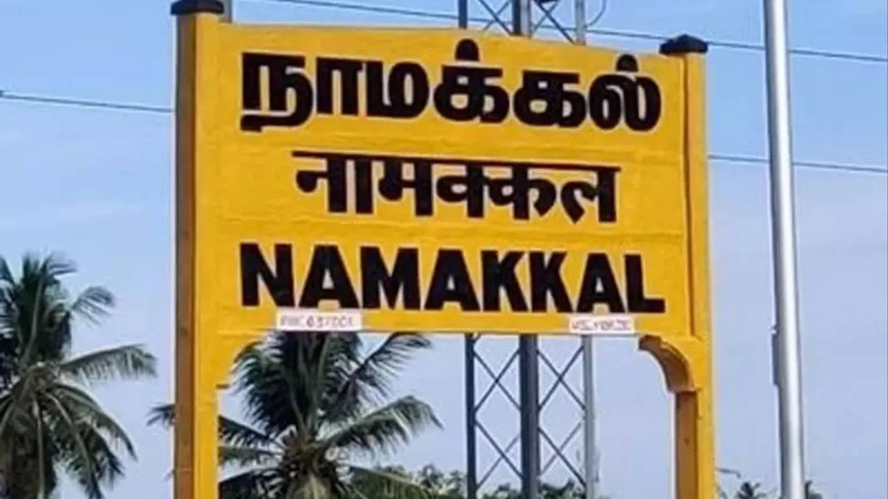 nammakkal